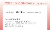 素材0050