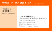 素材0008