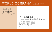 素材0009