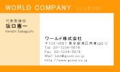 素材0013
