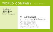 素材0015