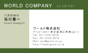 素材0016