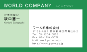 素材0017