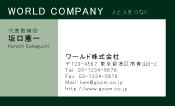 素材0018