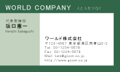 素材0019