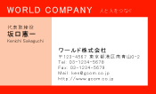 素材0029