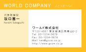 素材0030