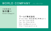 素材0032