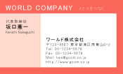 素材0036