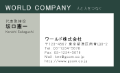 素材0040