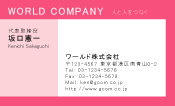 素材0043
