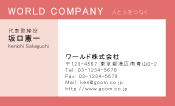 素材0050