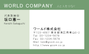 素材0051
