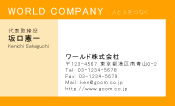 素材0053