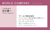 素材0062