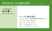 素材0063