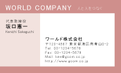 素材0070