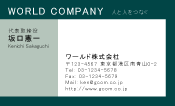 素材0073