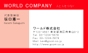 素材0074