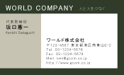 素材0078