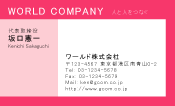 素材0084