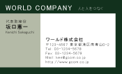 素材0087
