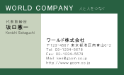素材0090