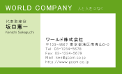 素材0095