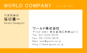 素材0097