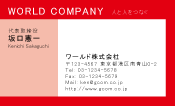 素材0098