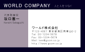 素材0099