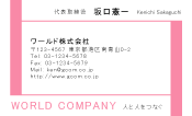 素材0007