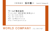 素材0009