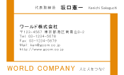 素材0014