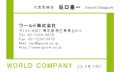 素材0015
