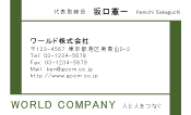 素材0016