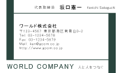 素材0040