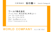 素材0053