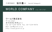 素材0040