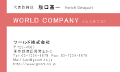 素材0050