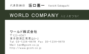 素材0078