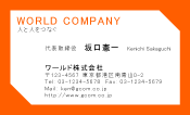 素材0008