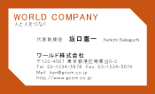素材0009