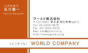 素材0009