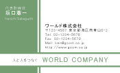 素材0051