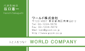 素材0063