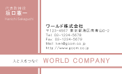 素材0070