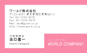 素材0007