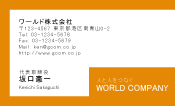 素材0014