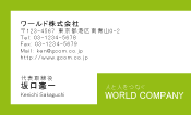 素材0015